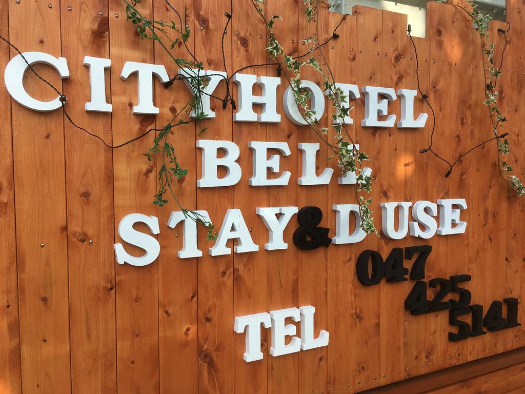 City Hotel Bell 浦安 外观 照片