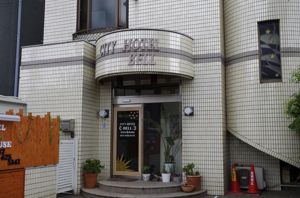 City Hotel Bell 浦安 外观 照片